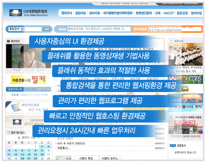 ���/��ȸ/��ü�� Ȩ������