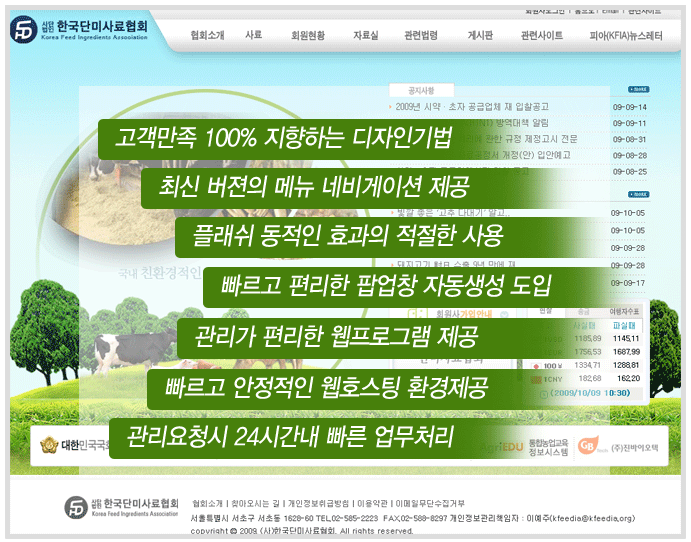 ���/��ȸ/��ü�� Ȩ������