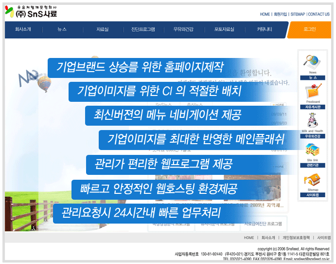 ������� Ȩ������