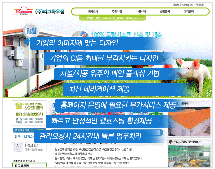 ���ü��ð� Ȩ������