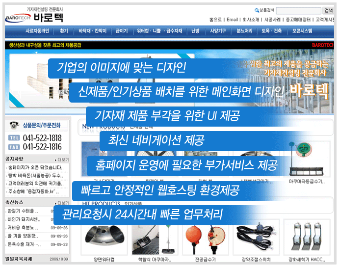 �������� ���� Ȩ������