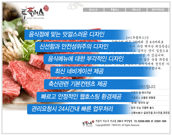 �������� ������/�Ĵ� Ȩ������